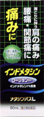 メタシンパスＬ　８０ｍｌ